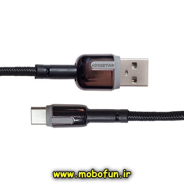 کابل شارژ USB به USB-C کینگ استار KingStar مدل K42 C طول 1 متر